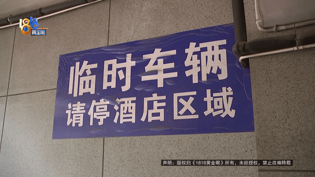 占用他人车位半小时<strong></p>
<p>美国原油指数</strong>，结果不收200不移车？