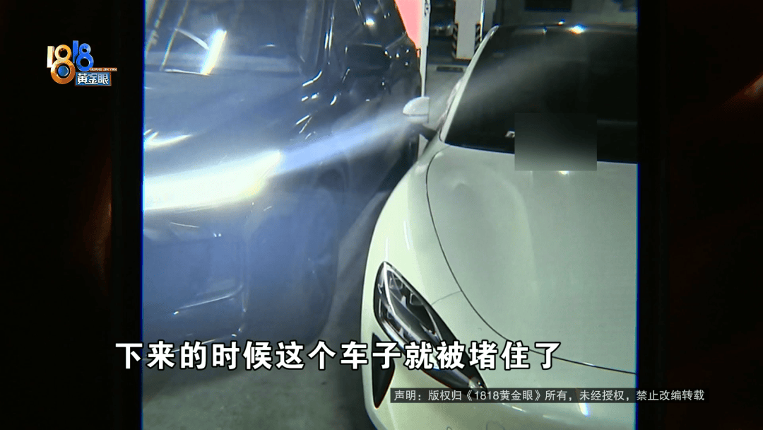 占用他人车位半小时<strong></p>
<p>美国原油指数</strong>，结果不收200不移车？