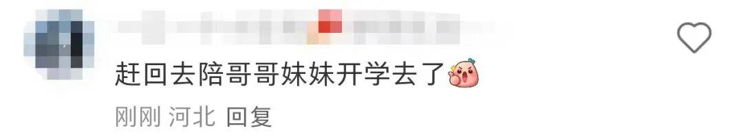 许昕从新疆赶回上海<strong></p>
<p>美国原油指数</strong>，今天送儿子女儿开学：老妹儿幼儿园第一天！