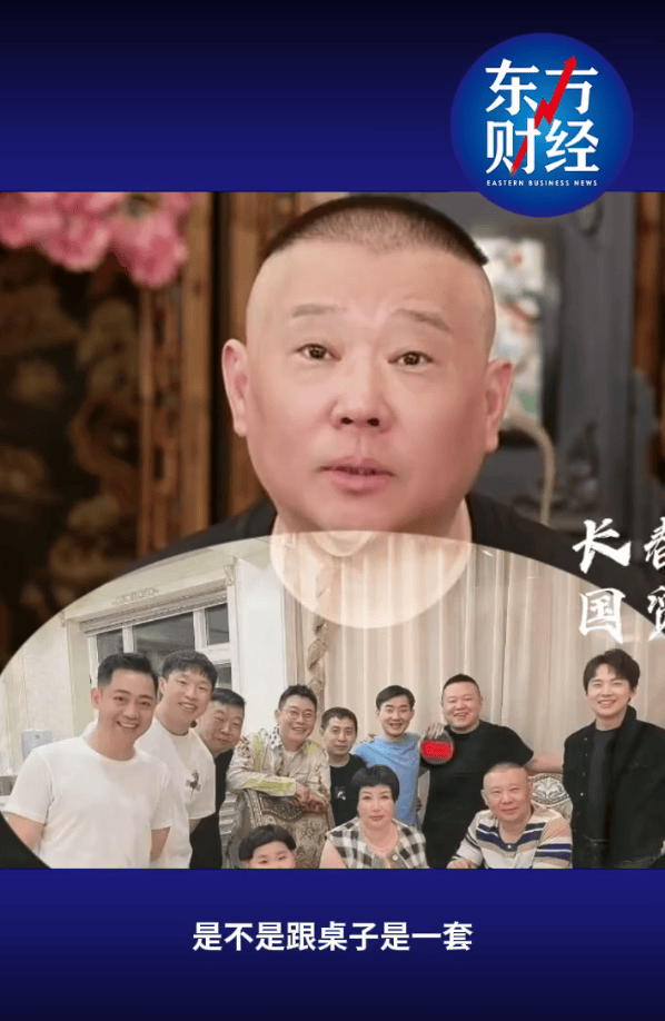 郭德纲否认不爱郭麒麟：你混的连狗都不如<strong></p>
<p>美国原油指数</strong>，你爸爸还爱你呢