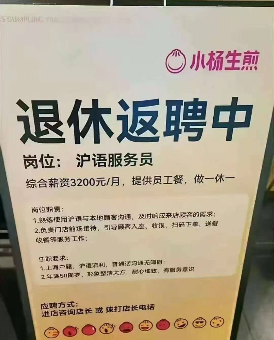 退休后<strong></p>
<p>美国原油指数</strong>，他们重新开始上班：“工资不高，图个开心”