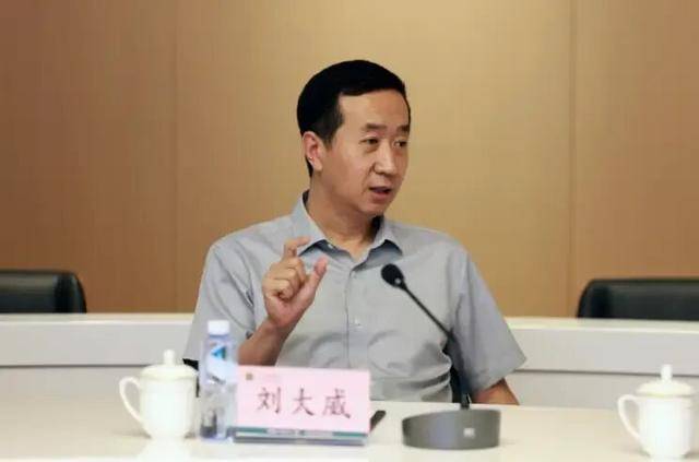 涉嫌严重违纪违法<strong></p>
<p>工行</strong>，刘大威被查，上周还有公开活动