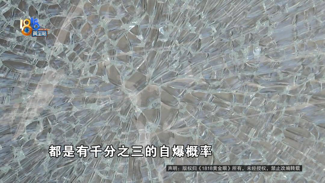 投入近500万做民宿<strong></p>
<p>工行</strong>，近30万装落地玻璃，怎么碎成这样？