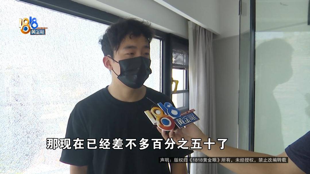 投入近500万做民宿<strong></p>
<p>工行</strong>，近30万装落地玻璃，怎么碎成这样？