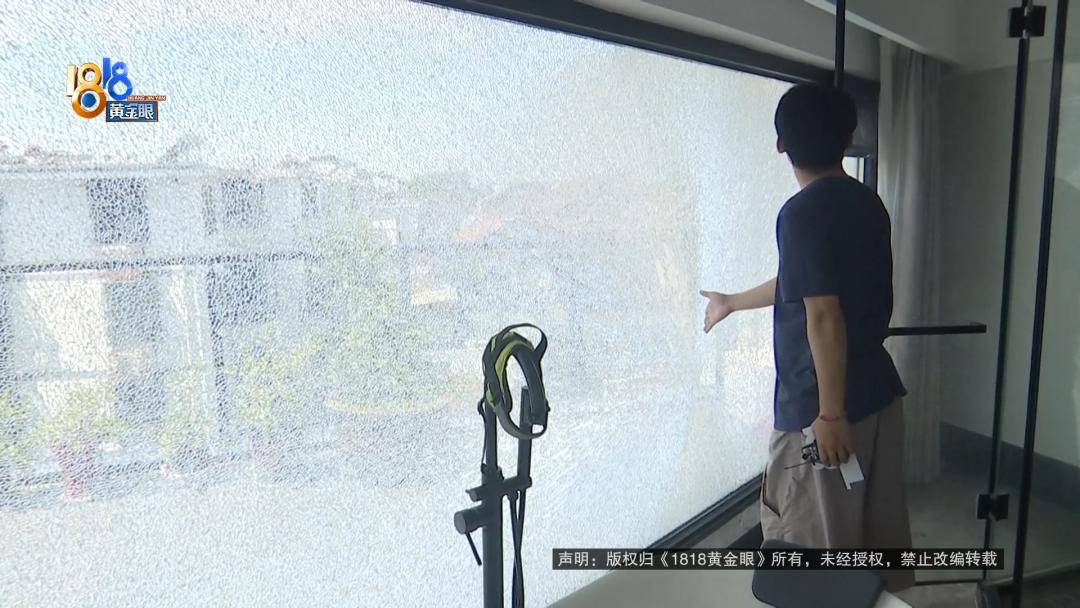 投入近500万做民宿<strong></p>
<p>工行</strong>，近30万装落地玻璃，怎么碎成这样？