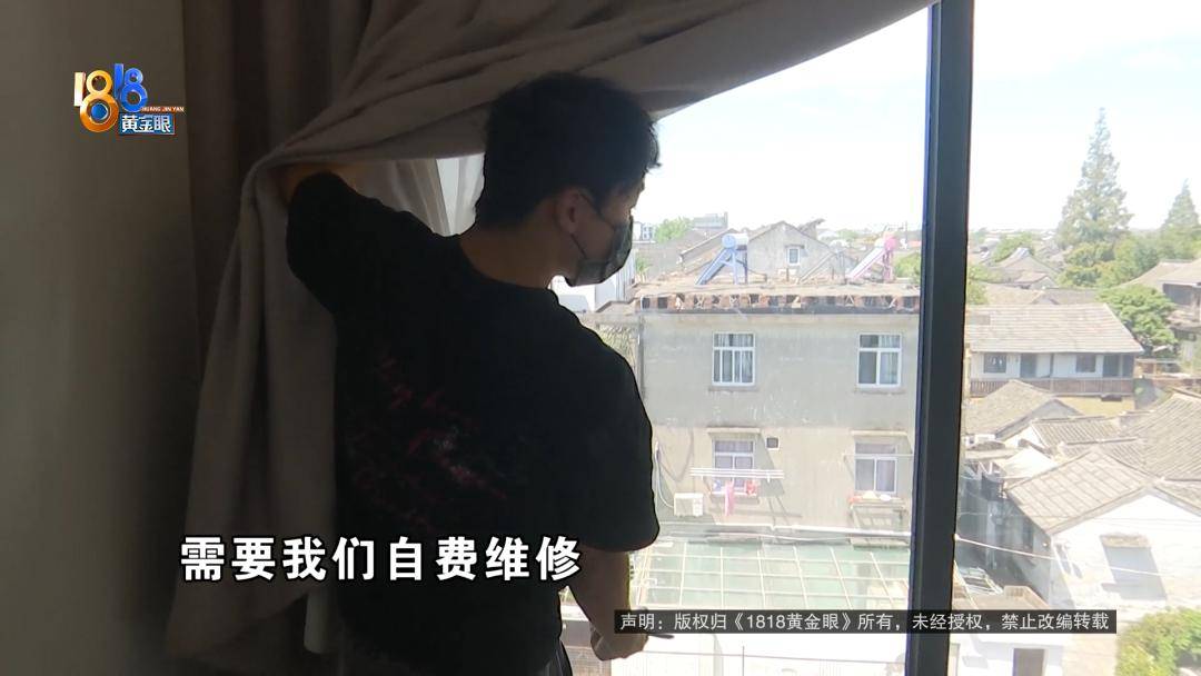 投入近500万做民宿<strong></p>
<p>工行</strong>，近30万装落地玻璃，怎么碎成这样？