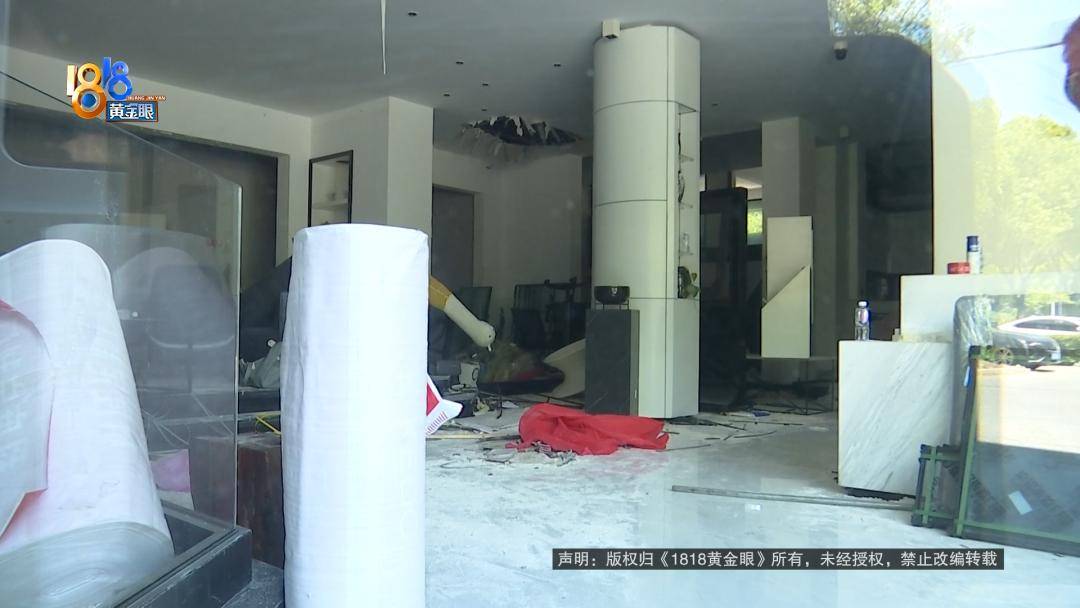 投入近500万做民宿<strong></p>
<p>工行</strong>，近30万装落地玻璃，怎么碎成这样？