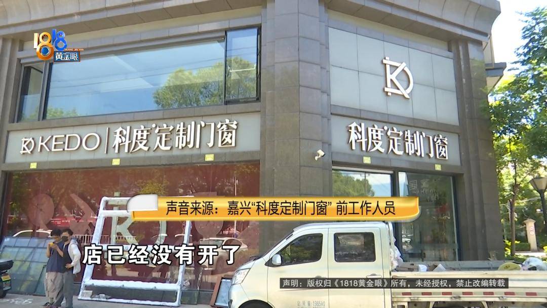 投入近500万做民宿<strong></p>
<p>工行</strong>，近30万装落地玻璃，怎么碎成这样？