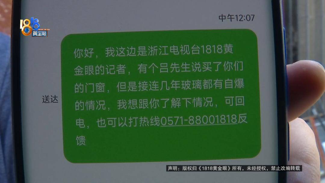 投入近500万做民宿<strong></p>
<p>工行</strong>，近30万装落地玻璃，怎么碎成这样？