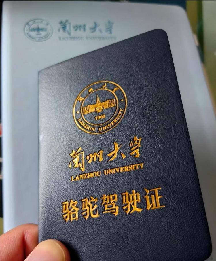一人一驼<strong></p>
<p>工行</strong>，骆驼尾气排放超标要扣分？兰大回应学生持证骑骆驼上学：骆驼驾驶证为学校文创，非官方证件