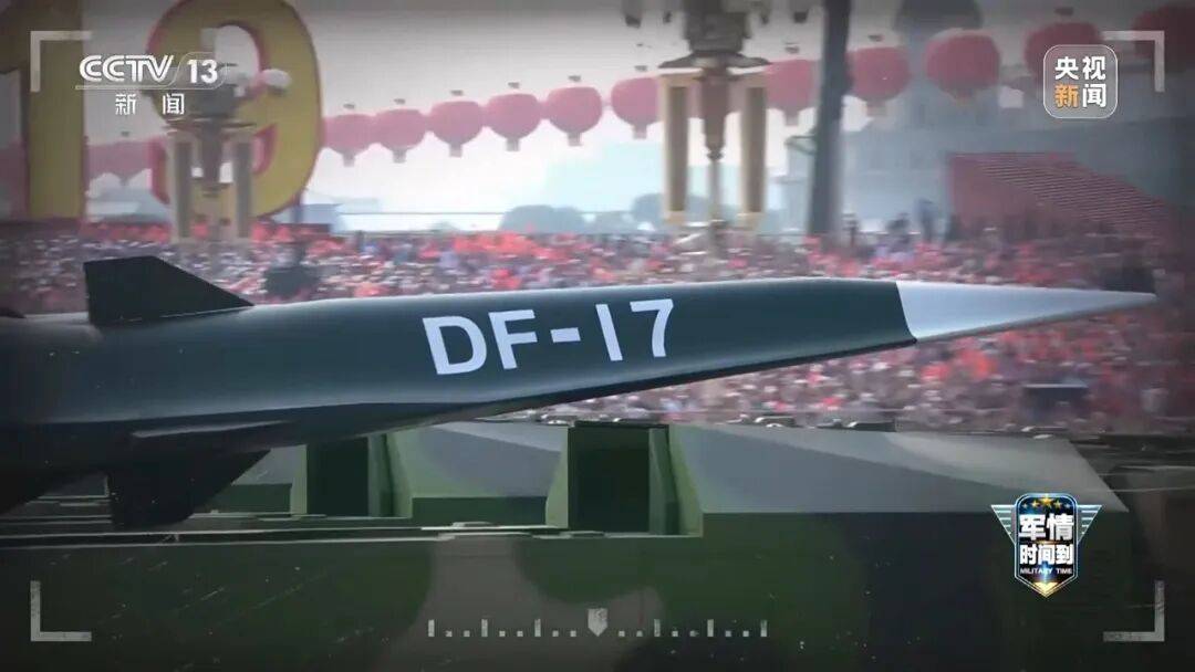 九三阅兵进入倒计时！高超声速导弹、无人智能武器<strong></p>
<p>工行</strong>，央视最新解码我军新锐装备！