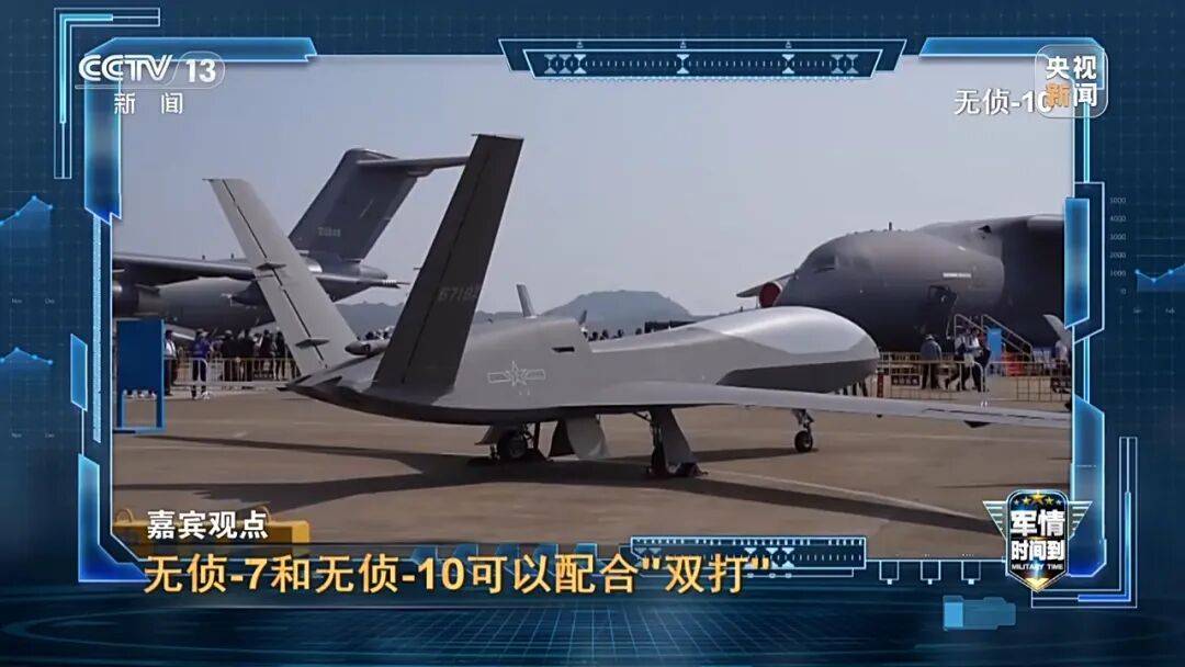 九三阅兵进入倒计时！高超声速导弹、无人智能武器<strong></p>
<p>工行</strong>，央视最新解码我军新锐装备！