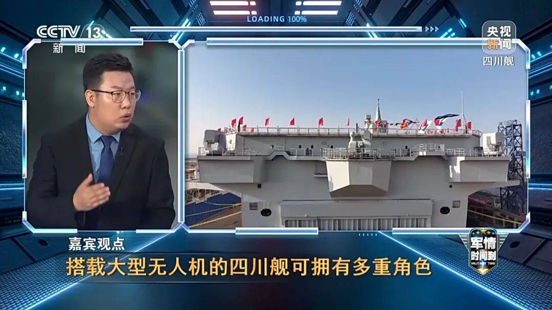 九三阅兵进入倒计时！高超声速导弹、无人智能武器<strong></p>
<p>工行</strong>，央视最新解码我军新锐装备！