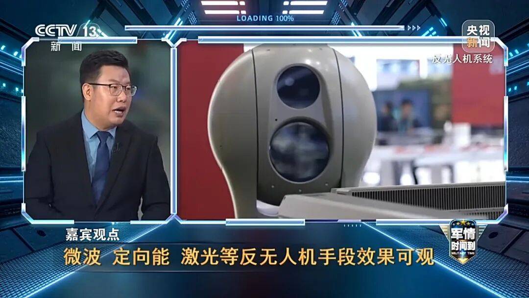 九三阅兵进入倒计时！高超声速导弹、无人智能武器<strong></p>
<p>工行</strong>，央视最新解码我军新锐装备！