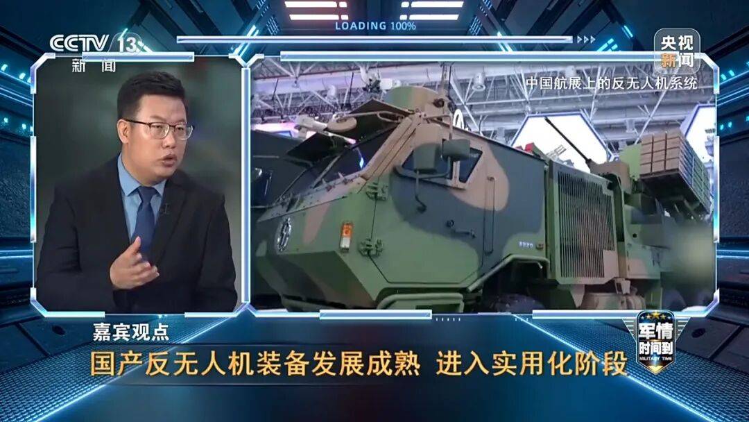 九三阅兵进入倒计时！高超声速导弹、无人智能武器<strong></p>
<p>工行</strong>，央视最新解码我军新锐装备！