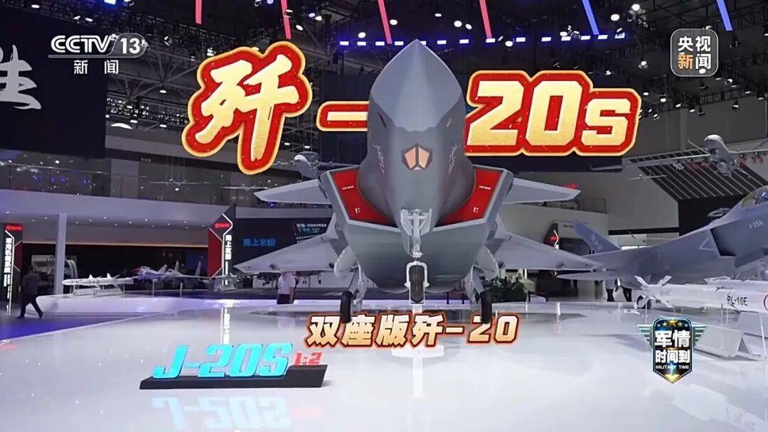 九三阅兵进入倒计时！高超声速导弹、无人智能武器<strong></p>
<p>工行</strong>，央视最新解码我军新锐装备！