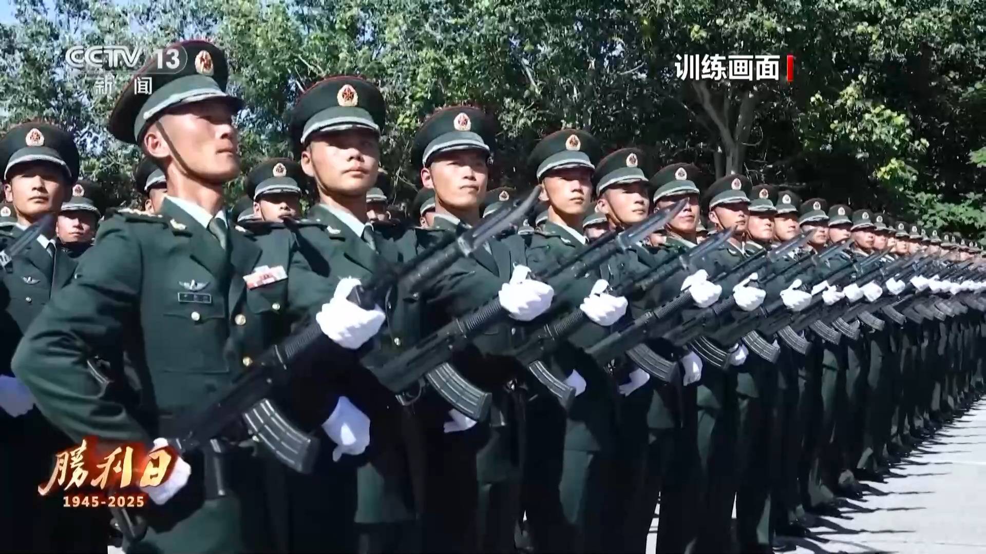 九三阅兵 具体安排来<strong></p>
<p>工行</strong>了