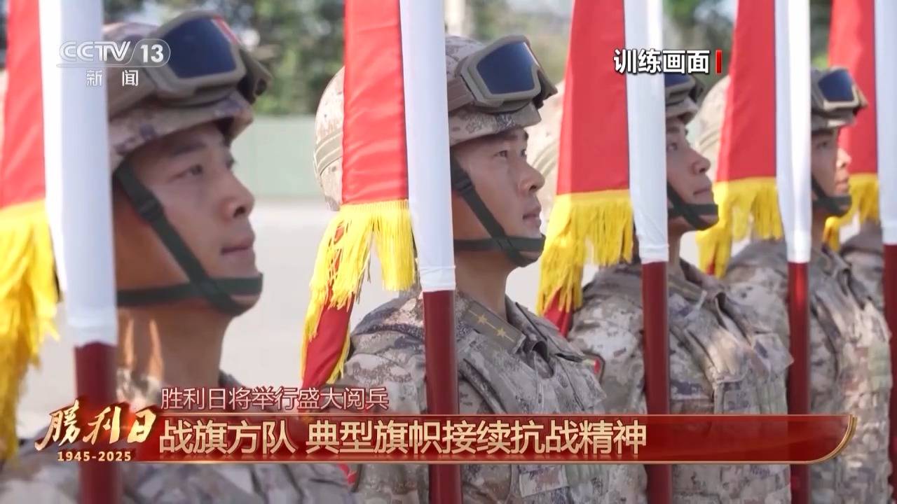 九三阅兵 具体安排来<strong></p>
<p>工行</strong>了
