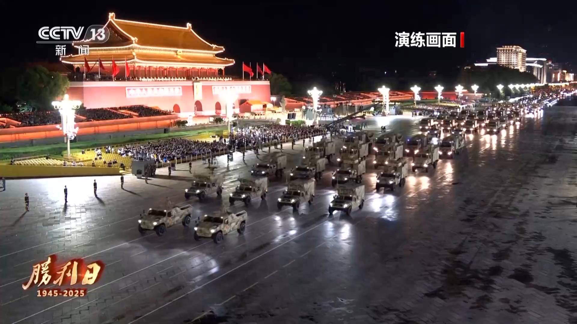 九三阅兵 具体安排来<strong></p>
<p>工行</strong>了