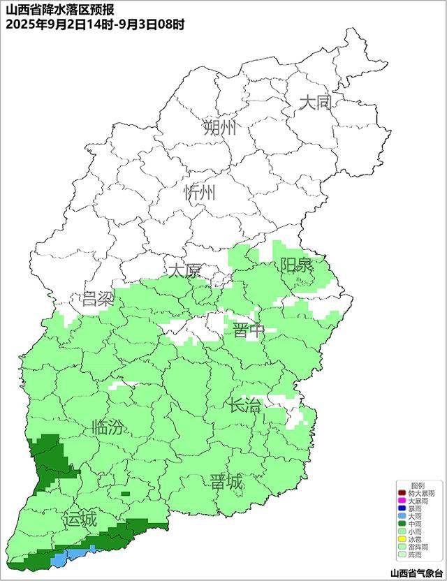 9月2日夜间开始山西中南部多阵性降水<strong></p>
<p>工行</strong>！