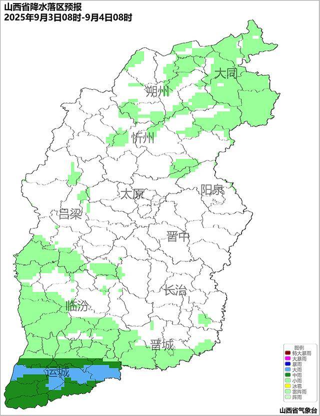 9月2日夜间开始山西中南部多阵性降水<strong></p>
<p>工行</strong>！