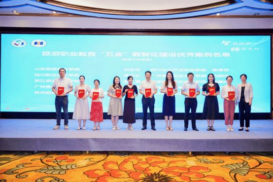 共绘“AI+文旅”融合蓝图<strong></p>
<p>工行</strong>！旅游职教数智化盛会在宁波举行