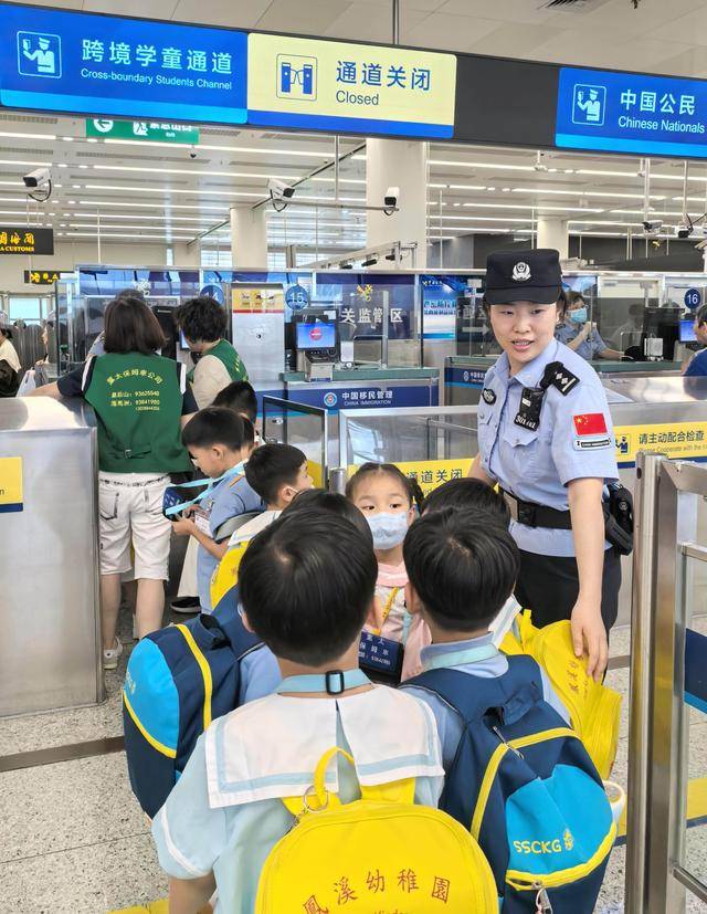 深港跨境学童开学了<strong></p>
<p>工行</strong>，刷指纹10秒快捷通关