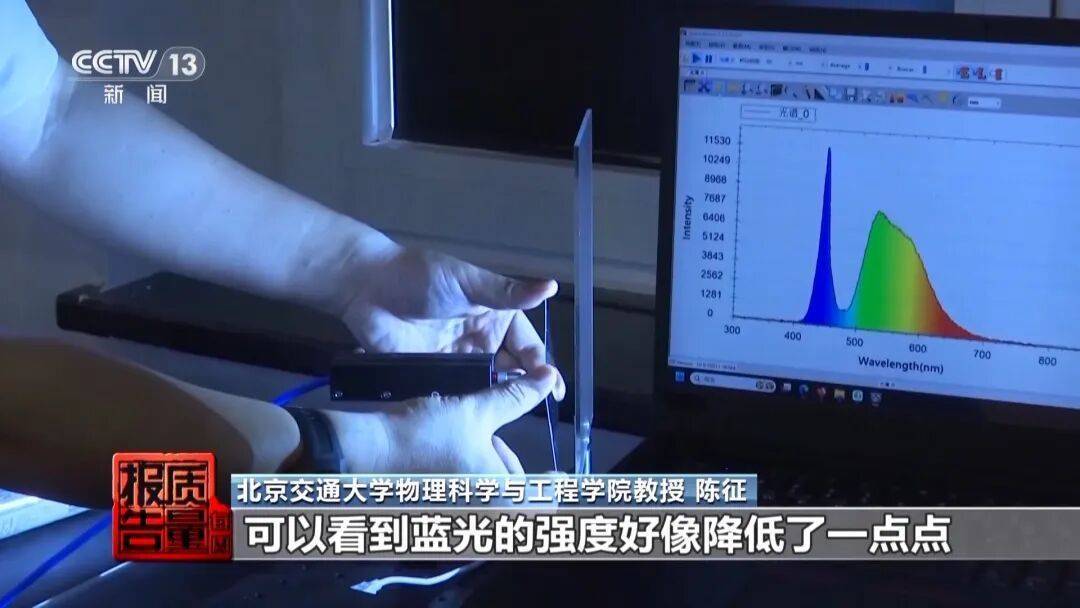 央视曝光<strong></p>
<p>工行</strong>！可能你的手机中招：“个别效果等于保鲜膜”