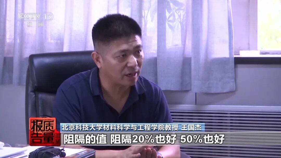央视曝光<strong></p>
<p>工行</strong>！可能你的手机中招：“个别效果等于保鲜膜”