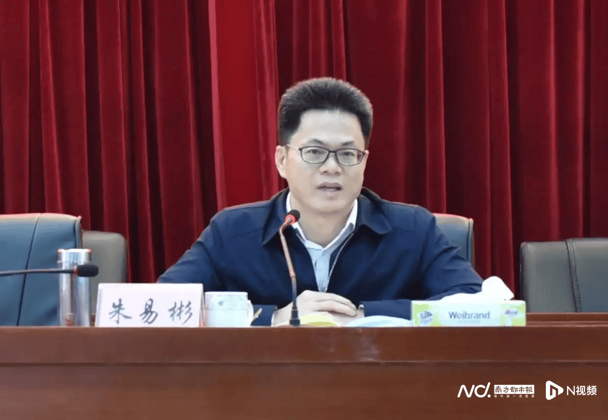 惠州博罗县政府原党组成员、县政府办原主任朱易彬被双开<strong></p>
<p>工行</strong>！
