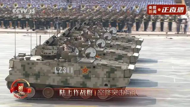 不装了<strong></p>
<p>原油</strong>！一口气看完九三大阅兵武器装备！谁说我们一个也不认识？