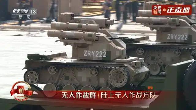 不装了<strong></p>
<p>原油</strong>！一口气看完九三大阅兵武器装备！谁说我们一个也不认识？