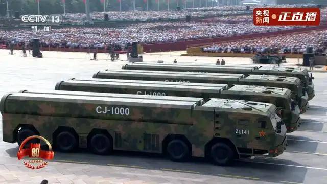 不装了<strong></p>
<p>原油</strong>！一口气看完九三大阅兵武器装备！谁说我们一个也不认识？