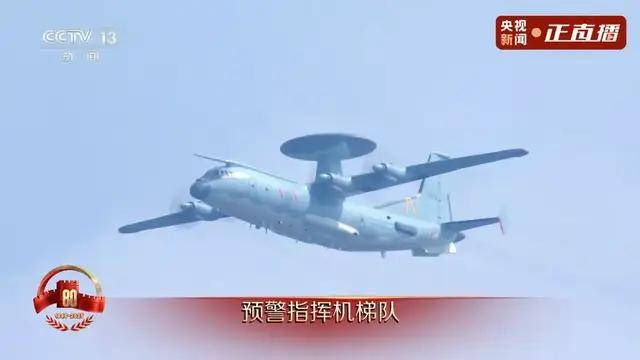 不装了<strong></p>
<p>原油</strong>！一口气看完九三大阅兵武器装备！谁说我们一个也不认识？