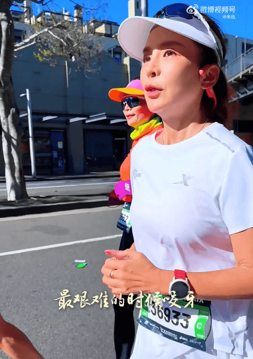 知名主持人朱迅跑完悉尼马拉松全马<strong></p>
<p>原油</strong>，开心大笑：又创造个人最好成绩