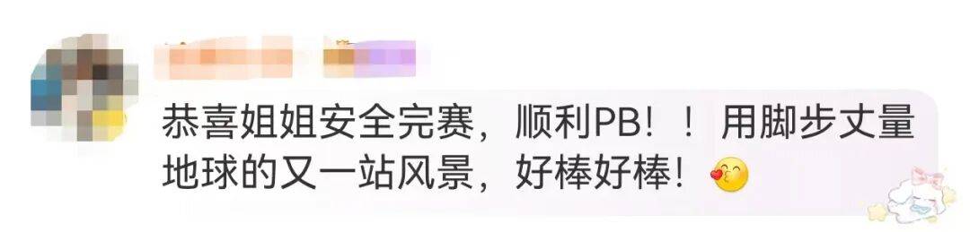 知名主持人朱迅跑完悉尼马拉松全马<strong></p>
<p>原油</strong>，开心大笑：又创造个人最好成绩
