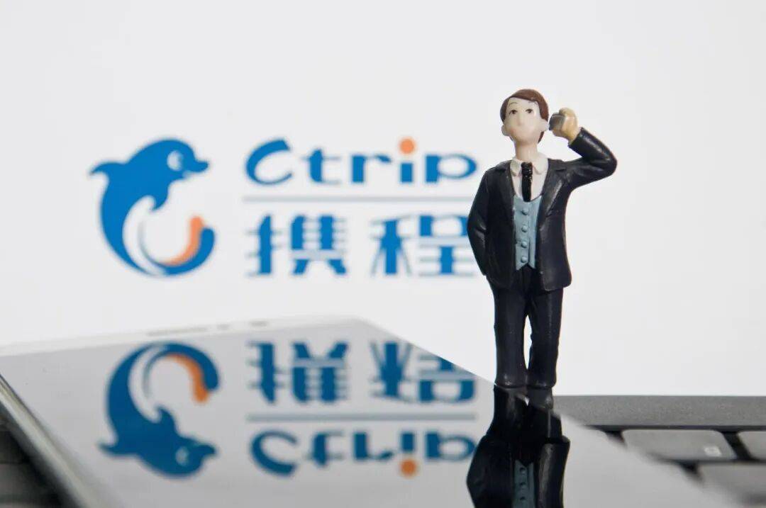 “为提升工作与生活平衡”<strong></p>
<p>原油</strong>，携程宣布：这些员工居家办公无需直属领导审批，自动通过！