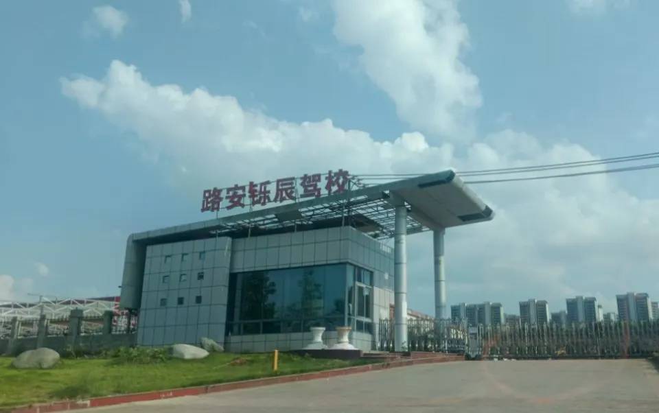 女大学生交1800元学驾照<strong></p>
<p>原油</strong>，称遭女教练怒吼要求全额退费，成都职能部门介入协调处理