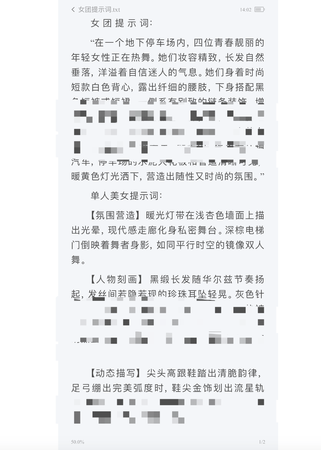AI生成内容新规实施后<strong></p>
<p>原油</strong>，月入过万的假“孙子”们原形毕露
