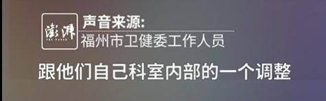 “最快女护士”哭求调休跑马拉松<strong></p>
<p>原油</strong>，福州市卫健委回应