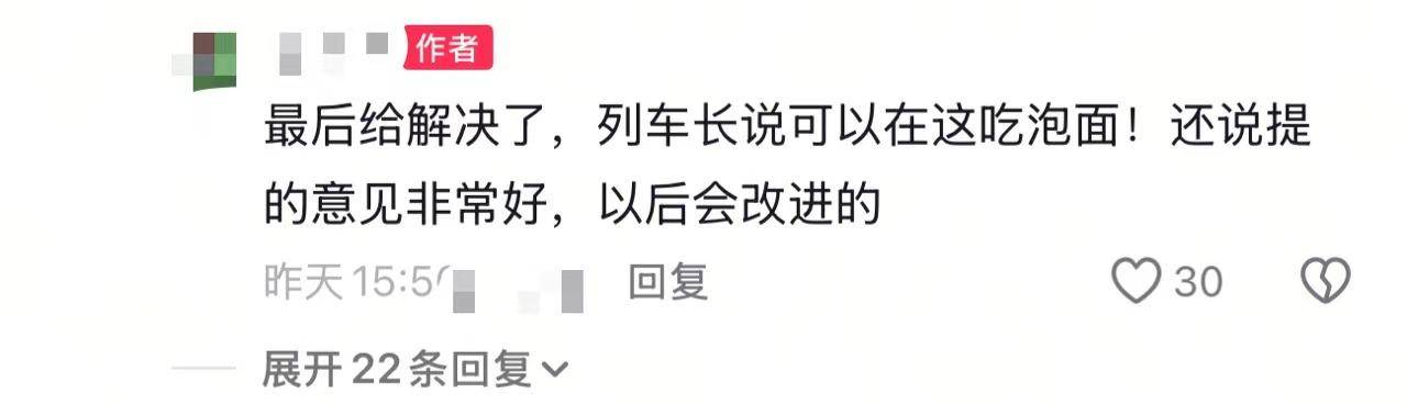 女乘客带孩子欲在餐车吃泡面被拒？中国铁路客服：餐车是盈利性场所<strong></p>
<p>原油</strong>，只在供餐时开放
