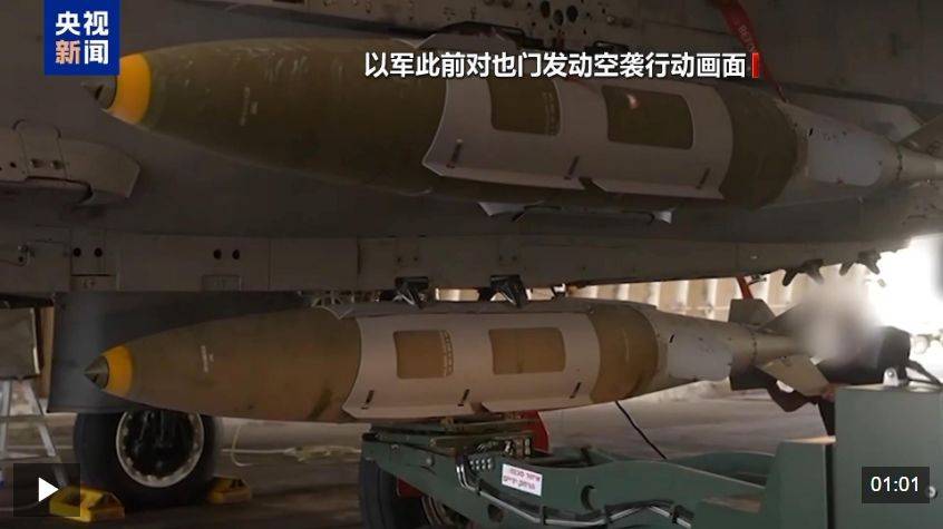 胡塞武装称再袭以色列并命中目标<strong></p>
<p>原油</strong>！以军：在加沙城军事行动推进至新区域！以总理：以军正为进攻加沙城做准备！