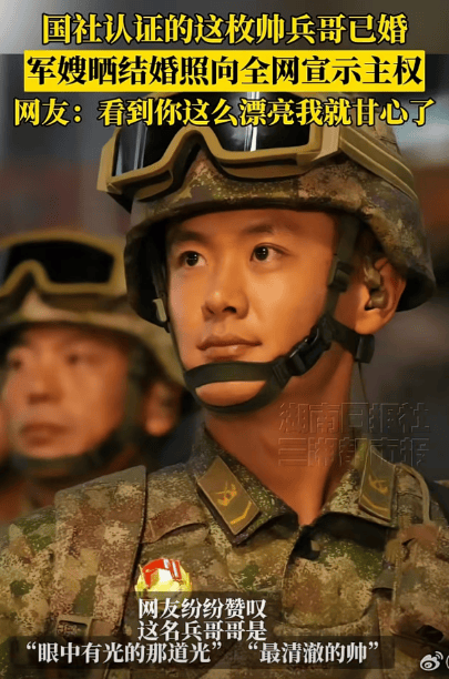 新华社认证的这枚帅兵哥已婚<strong></p>
<p>原油的分类</strong>，军嫂晒结婚照啦！