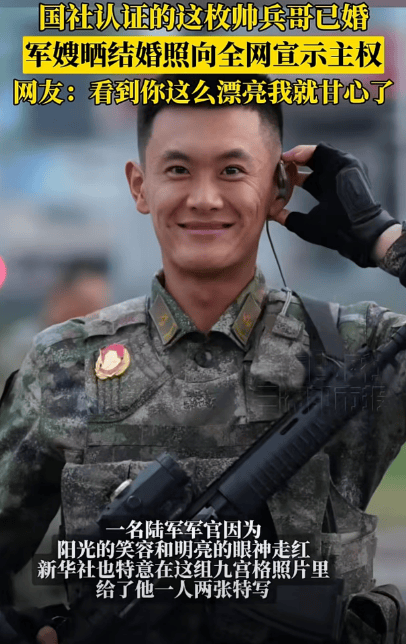 新华社认证的这枚帅兵哥已婚<strong></p>
<p>原油的分类</strong>，军嫂晒结婚照啦！
