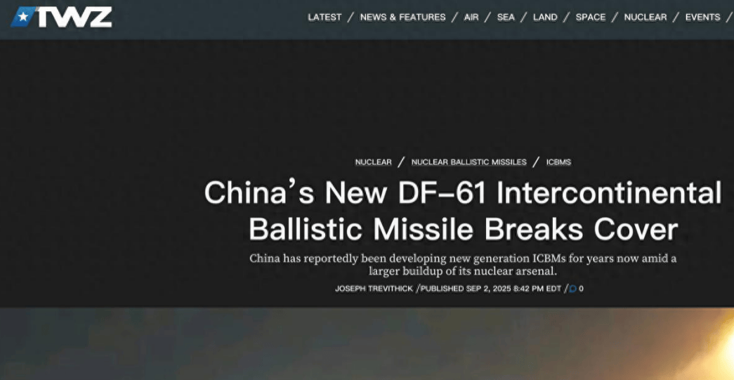美媒分析东风-61<strong></p>
<p>原油的分类</strong>，说了半天也搞不清楚，至少确定有这么个东西，其他信息都是盲区