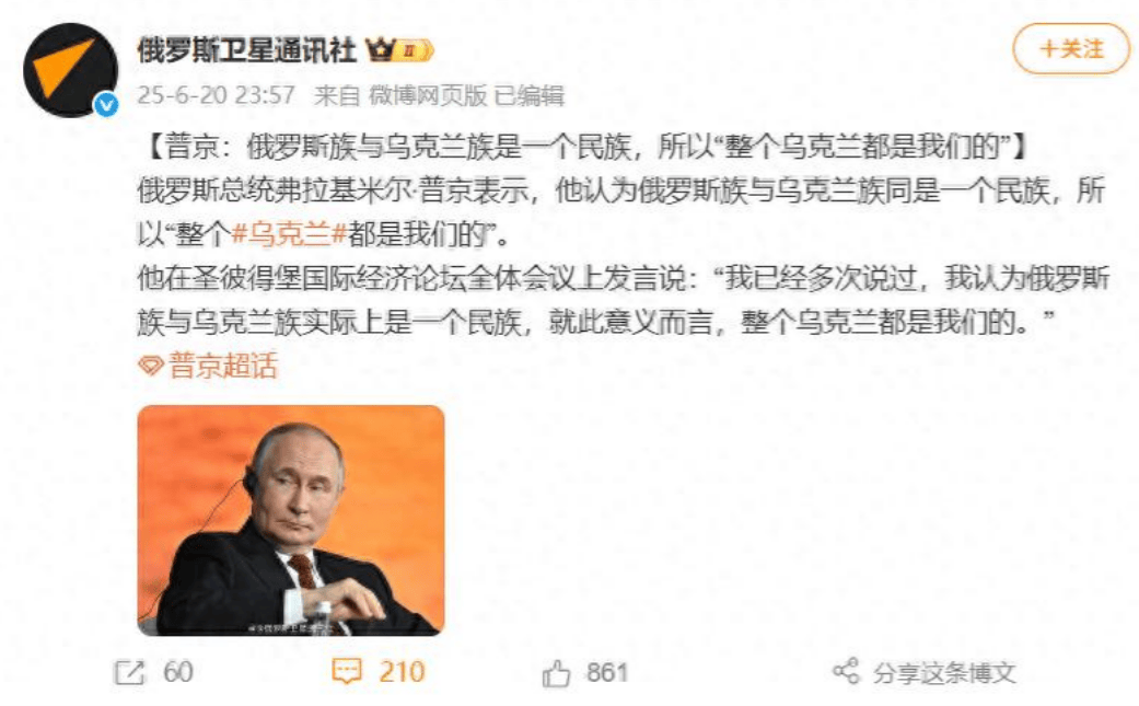 乌克兰全剧终？普京定义俄乌属于同一个民族<strong></p>
<p>原油期货价格走势</strong>，泽连斯基：我能当第2个韩国！