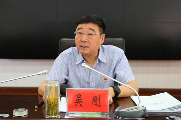 河南官宣：正厅级吴刚<strong></p>
<p>原油期货价格走势</strong>，任上被查