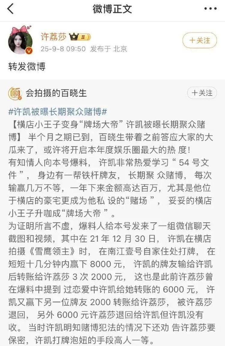演员许凯被曝长期聚众赌博<strong></p>
<p>原油期货价格走势</strong>，一年金额高达百万？警方：已关注此事