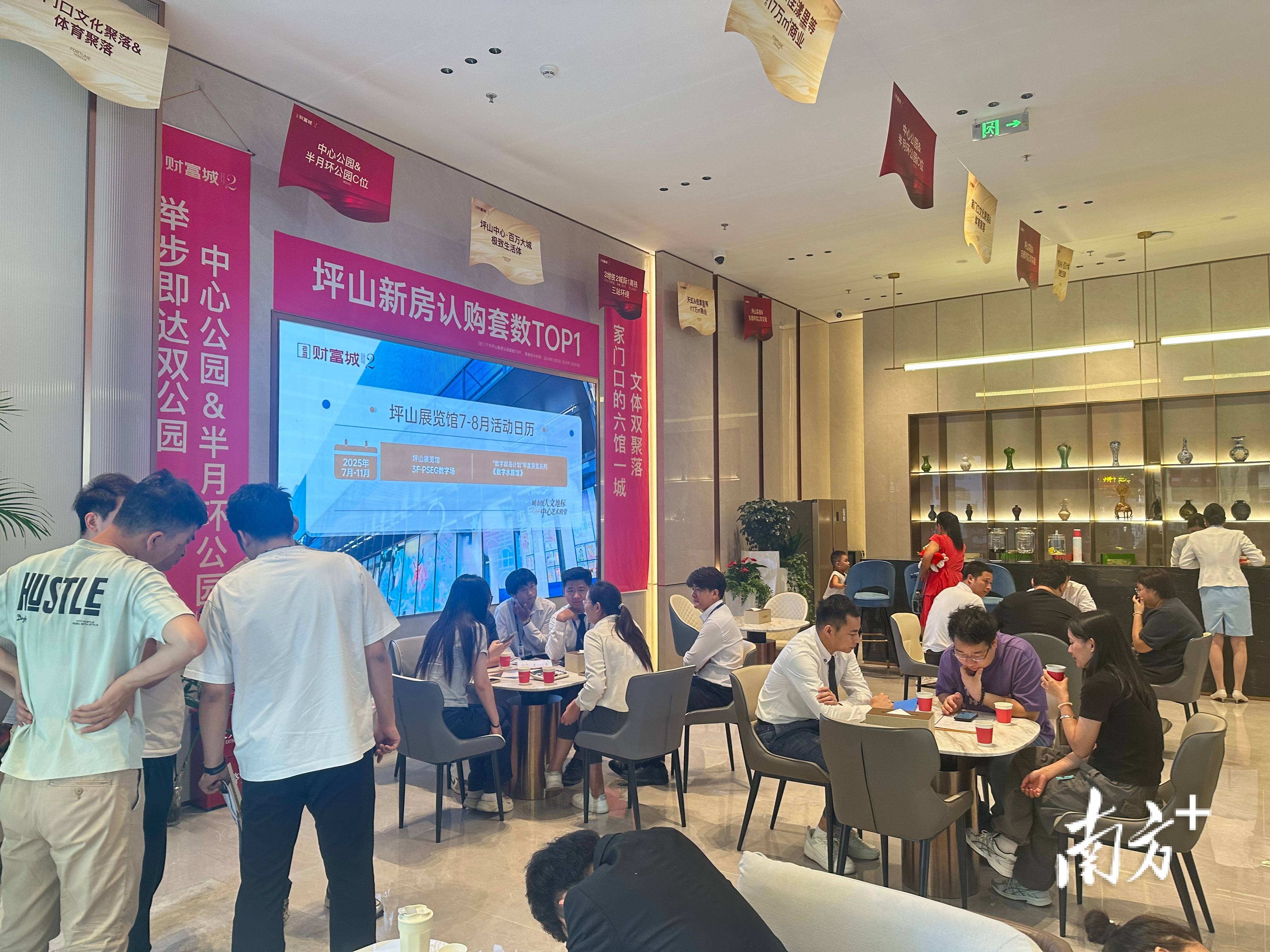 深圳楼市新政反响：坪山区升温<strong></p>
<p>原油期货价格走势</strong>，居住价值迎新契机