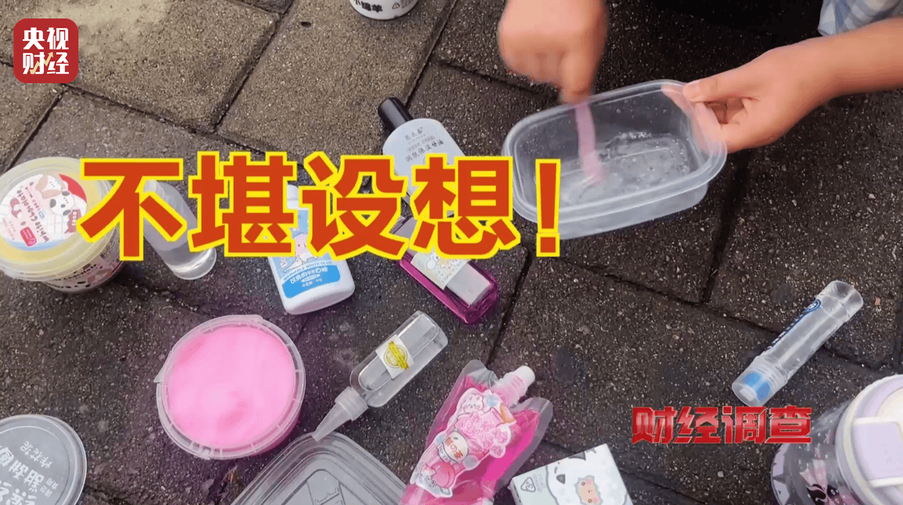 警惕手边的“毒”玩具!有毒硼砂成解压软泥玩具配料<strong></p>
<p>原油期货价格走势</strong>,《财经调查》曝光→